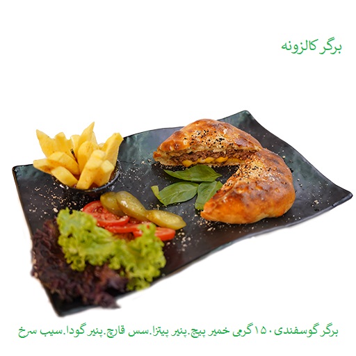 menu item